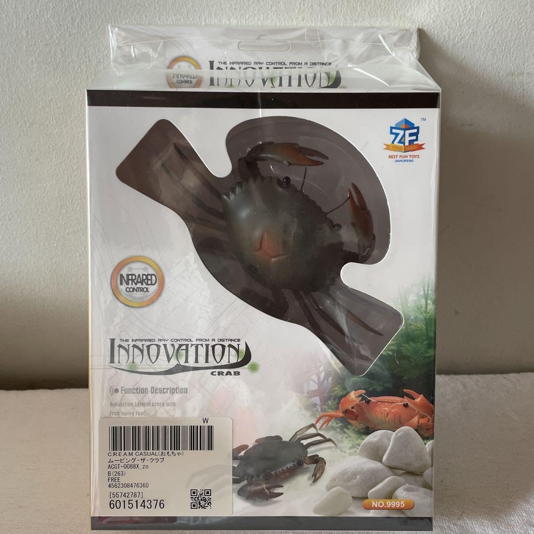 くもん公文コペル21カニ蟹コレクターかにおもちゃ40年前昭和レトロ玩具激レア くもん公文コペル21カニ蟹コレクターかにおもちゃ40年前昭和